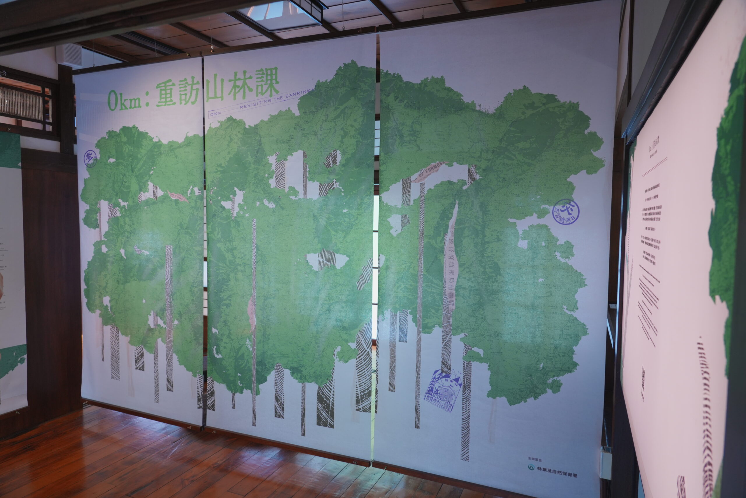 【 0KM：重訪山林課】展覽主視覺 /圖片來源:臺大407洪廣冀研究室